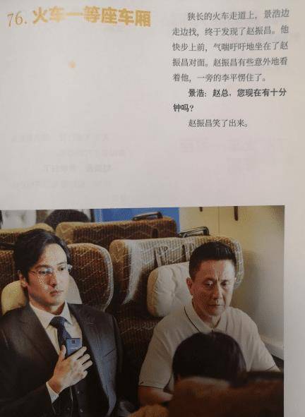 奇迹剧本曝光易烊千玺改台词加细节每天拍十七八个小时