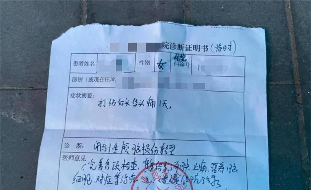西安男性医院排行_西安一男子强闯足浴店女宿舍,强行非礼,女孩反抗后被打至尿失禁