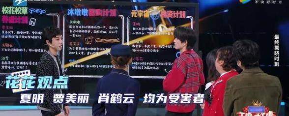 分析|《王牌对王牌》口碑与收视率双扑街，因为它变成了《广告对广告》