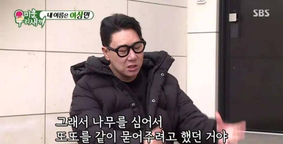 原创李尚敏和卓在勋的伴侣猫和离别告白创瞬时最高收视率184