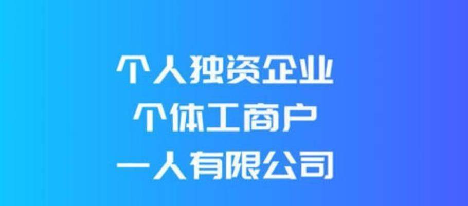 个人独资企业需要报税吗个人独资企业如何纳税申报
