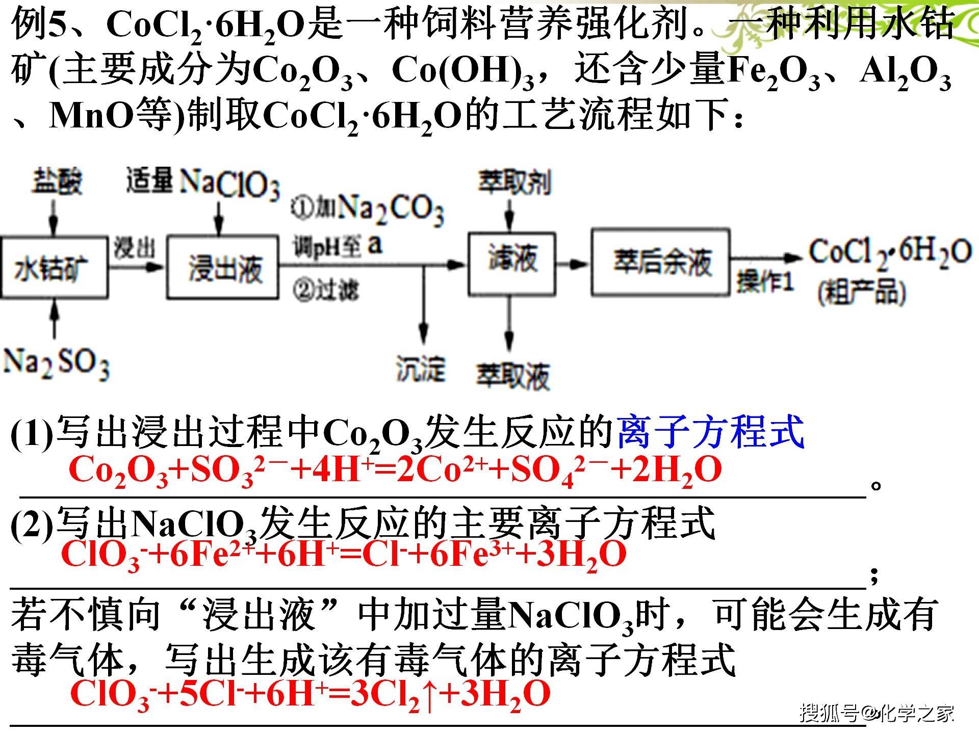 自由基是氧化还原反应吗 1bcb150572ac4112b7de15269ceb8a0a.jpeg