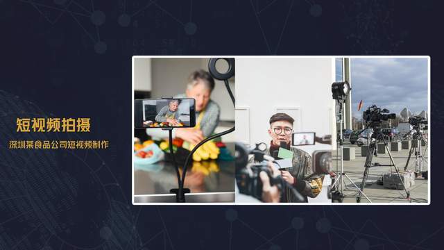 深圳网站建设-深圳软件开发-深圳app定制-企业官网建设-品牌推广