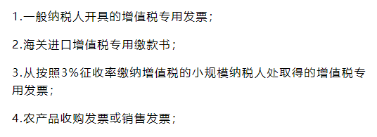 水果,蔬菜等農業原材料產品,不包括原材料加工所產的物品