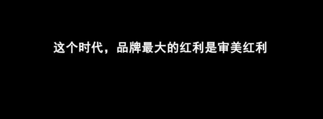 水平紧握审美红利，让审美红利助力医美产业升级