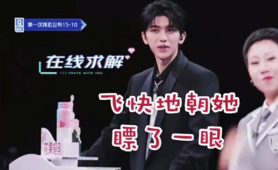 谢可寅|“搞笑爱豆”谢可寅：曾因性格受汪涵青睐，后与马嘉祺相拥引非议