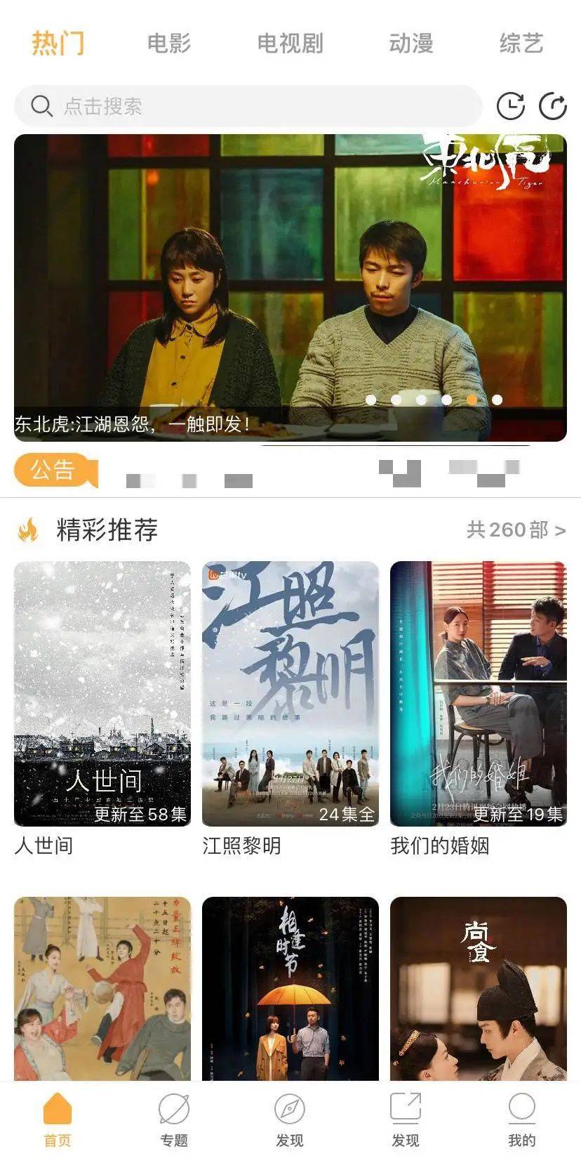 知名周姓男星被“坑”了？！