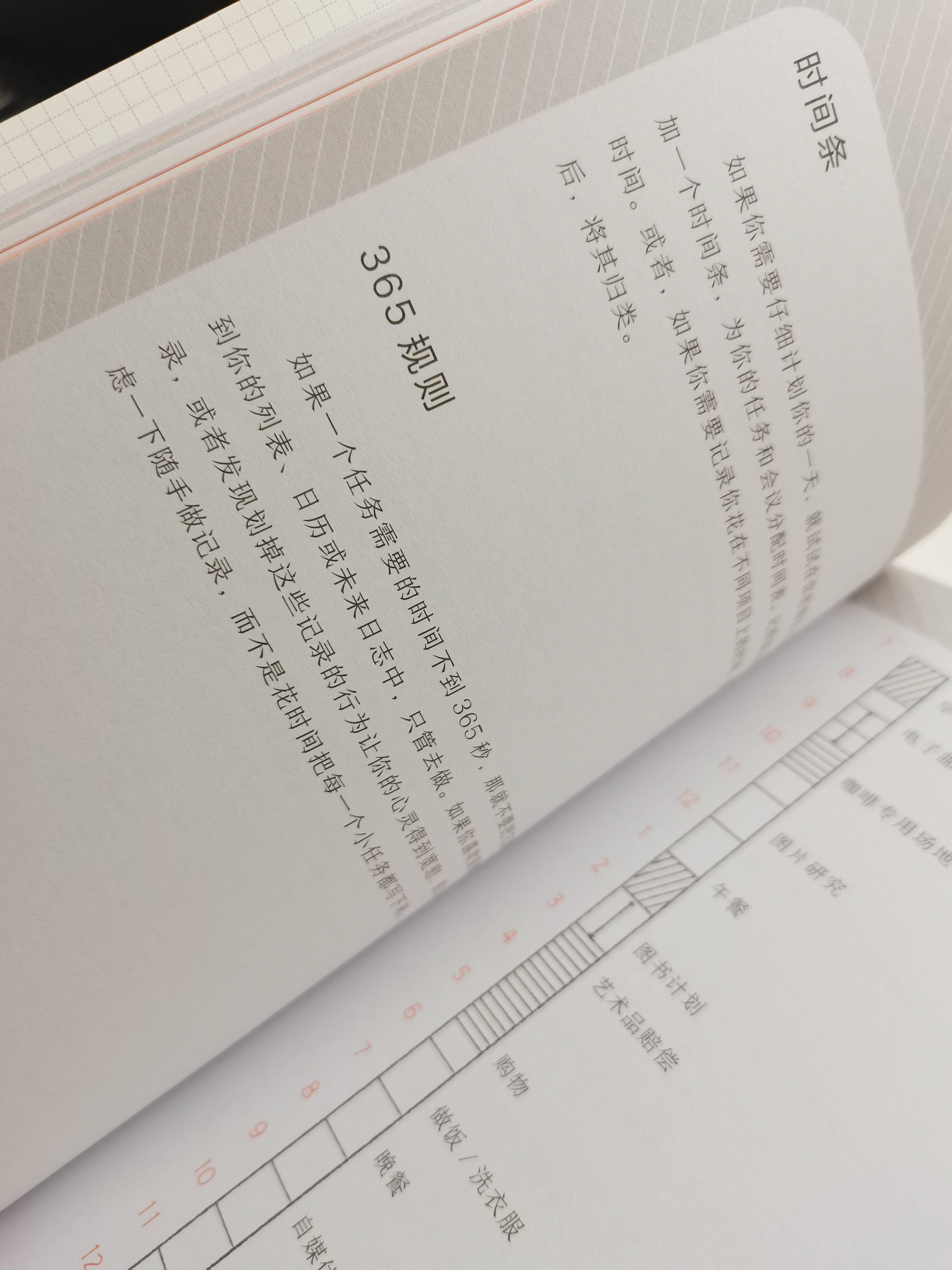 你只需拥有一本专属手账!_笔记本_子弹_生活