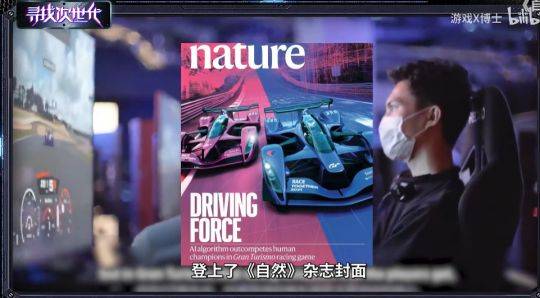 超越了|人工智能吊打电竞职业选手？短短6年就超越了人类3000年的成就？