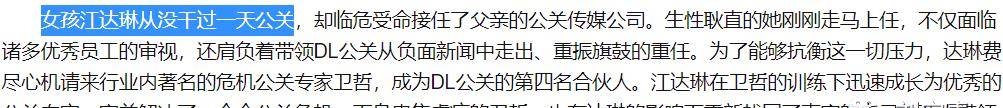 演技|佟丽娅脸垮成50岁老妪被陈数吊打？没想到黄轩演技还是这么油腻