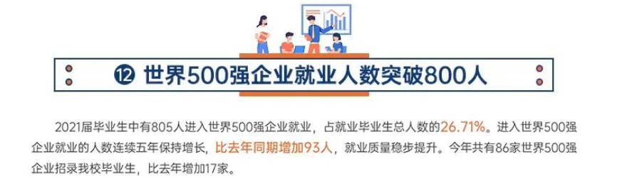 广东财经大学法学系_财经政法广东大学是一本吗_广东财经政法大学