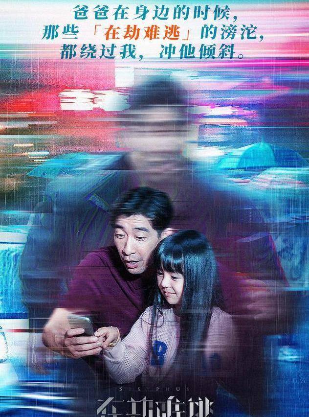 演技|鹿晗新剧或是下一部《白夜追凶》，看这阵容就知道差不了