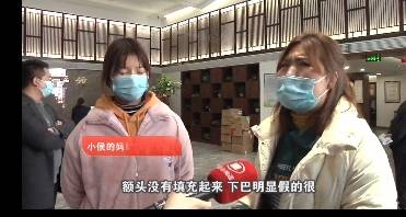 一身河南一18岁少女瞒着父母整容，整成了“牛魔王”，还背了一身债
