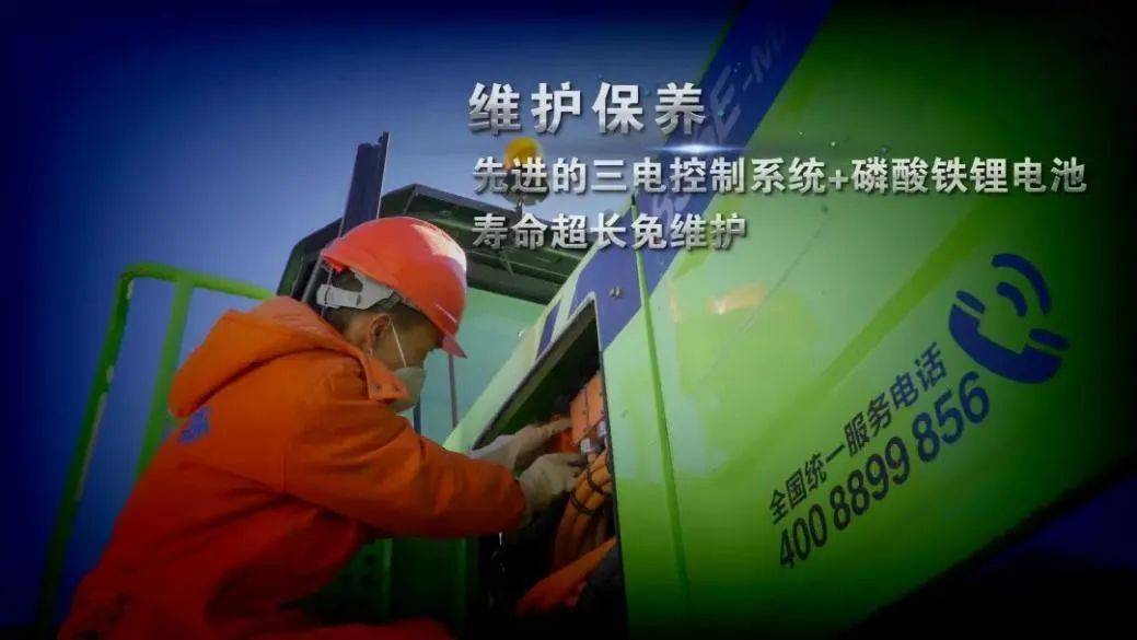 【21-sun测评】电池质保五年，柳工856E-MAX电动装载机值得考虑