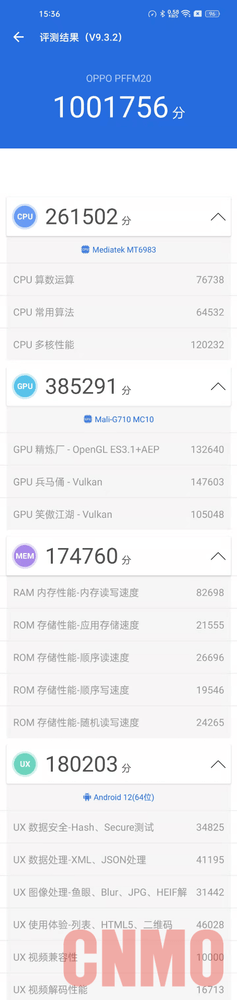 速刷“OPPO Find X5 Pro天玑版” 真旗舰毫不含糊 细腻细节处处精致