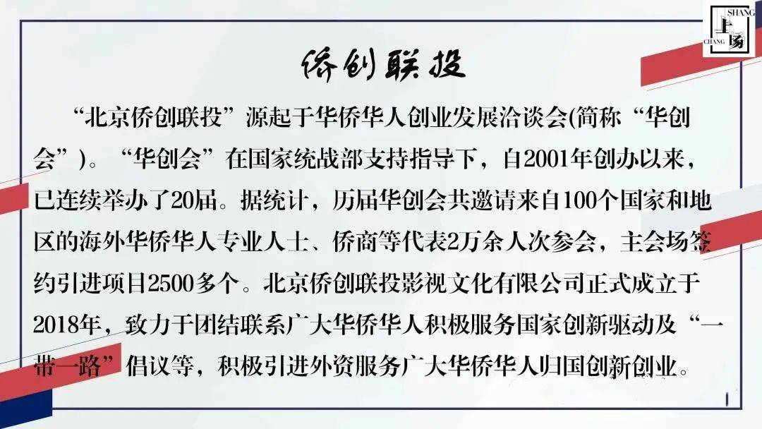 方子哥|隆福文工团“上场”系列《月牙儿太阳》| 江一燕演绎老舍经典