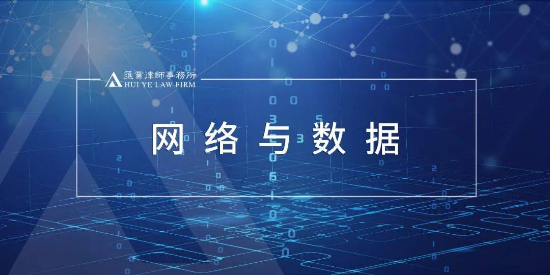 文件|从技术、商业到法律，全面透析NFT及其法律风险与合规（上）