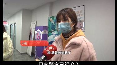 一身河南一18岁少女瞒着父母整容，整成了“牛魔王”，还背了一身债