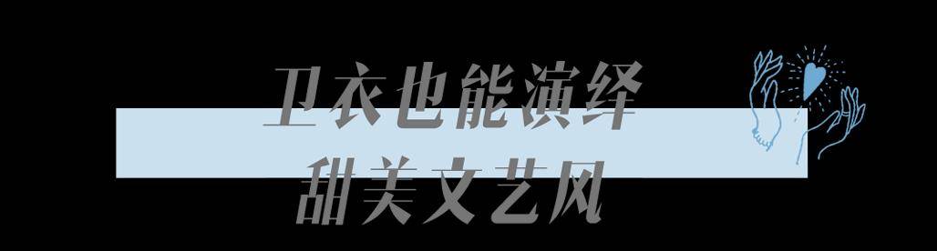 设计 春季流行“衬衫＋直筒裤，薄外套＋半裙”，这么穿才够美够时尚！