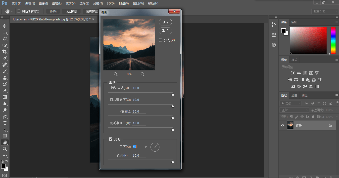 哪些修图软件有油画滤镜 油画滤镜怎么设置_的图片_处理_调节
