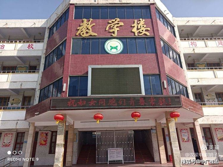 南阳市宛城区汉冢中学图片