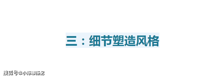 身形 这些60岁大爷太会打扮，穿搭不输年轻人，舒适又不失时尚感