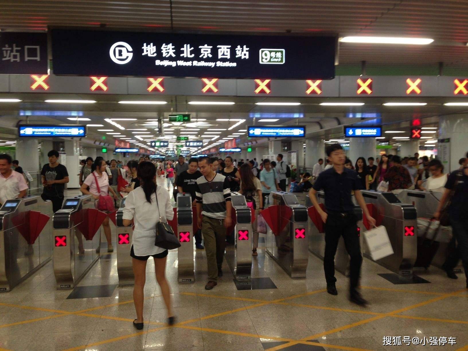 原创北京西站停车场收费标准2022北京西站附近省钱停车攻略来了