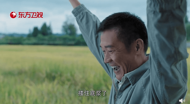 角色|9.1分！黄志忠接住了袁隆平这个角色，《功勋》终章又让观众破防？