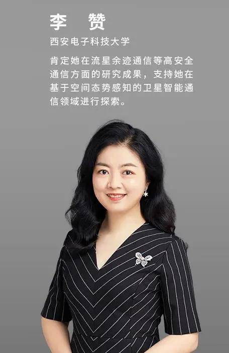 的李赞,目前是军事通信学科学术带头人以及军事通信学学科博士生导师