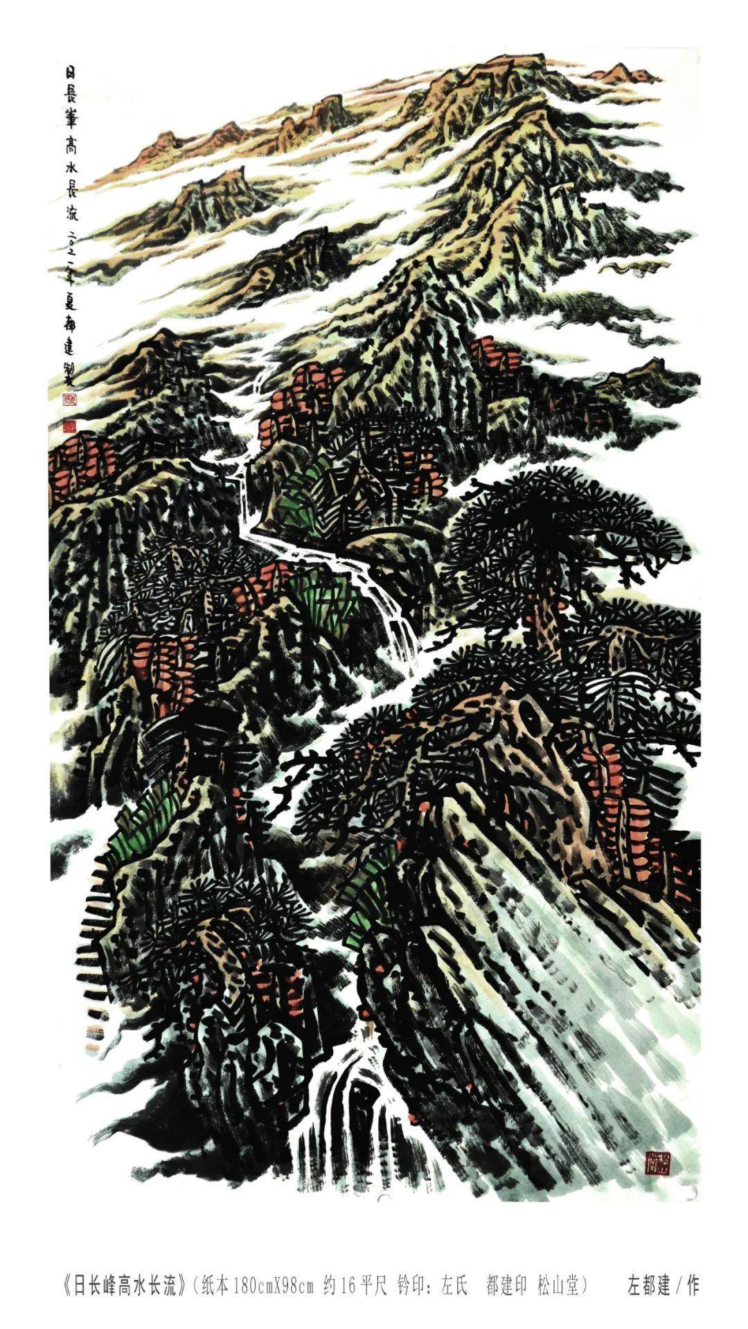 左都建福虎迎春中国当代书画名家趵突泉迎春展