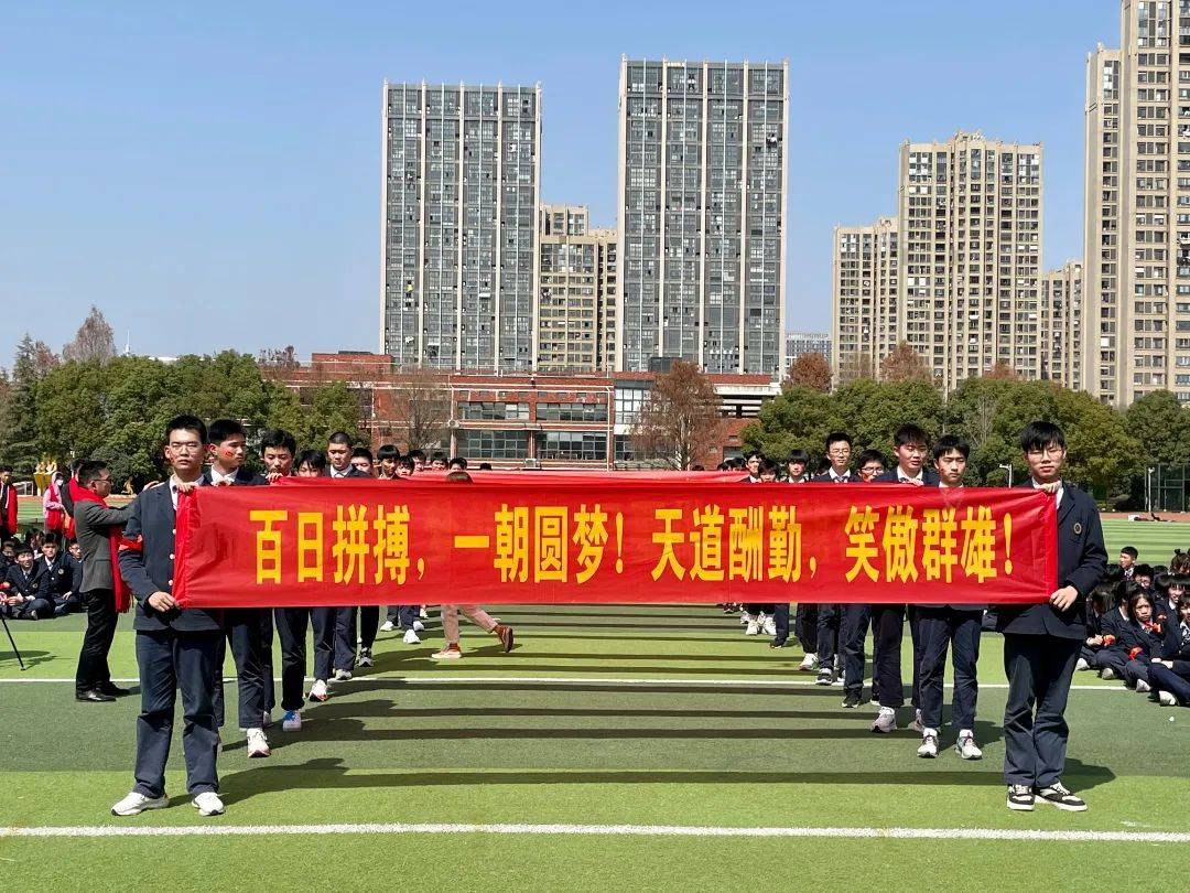 紧接着,校领导为九年级各班授班旗,横幅.