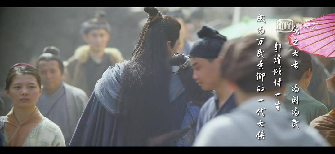 电影|柯镇恶戴泳镜,欧阳锋成加勒比海盗,新《射雕英雄传》太辣眼睛了?