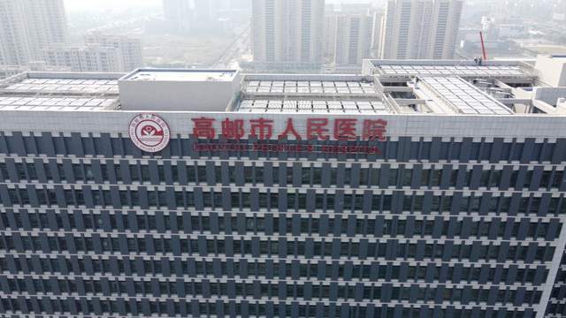 高邮市人民医院东区医院采用的是太阳雨设计施工的太阳能集热器 空气