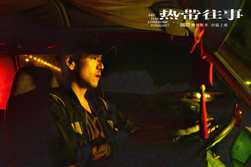 电影|4.63亿七年最惨！为何彭于晏邱泽郑恺加一起都扛不起端午档？！