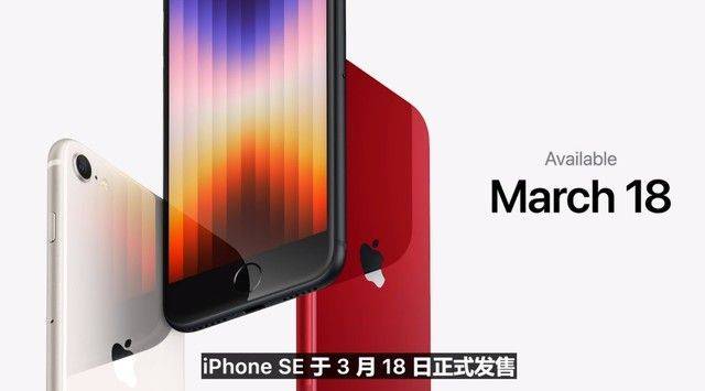 苹果发布新iPhone：跟5年前一模一样还加价不加量！安卓党笑趴了