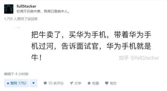 华为面试题目：一头牛重800kg，一座桥承重700kg，牛如何过河？