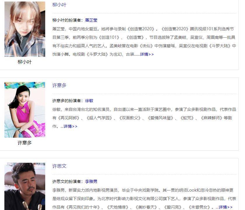 案件|播出八集口碑大爆炸,《开端》真正的对手来了