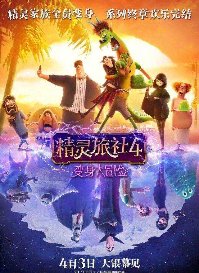 冯绍峰|3月电影没啥看?4月好片扎堆上,让你一次看个够!