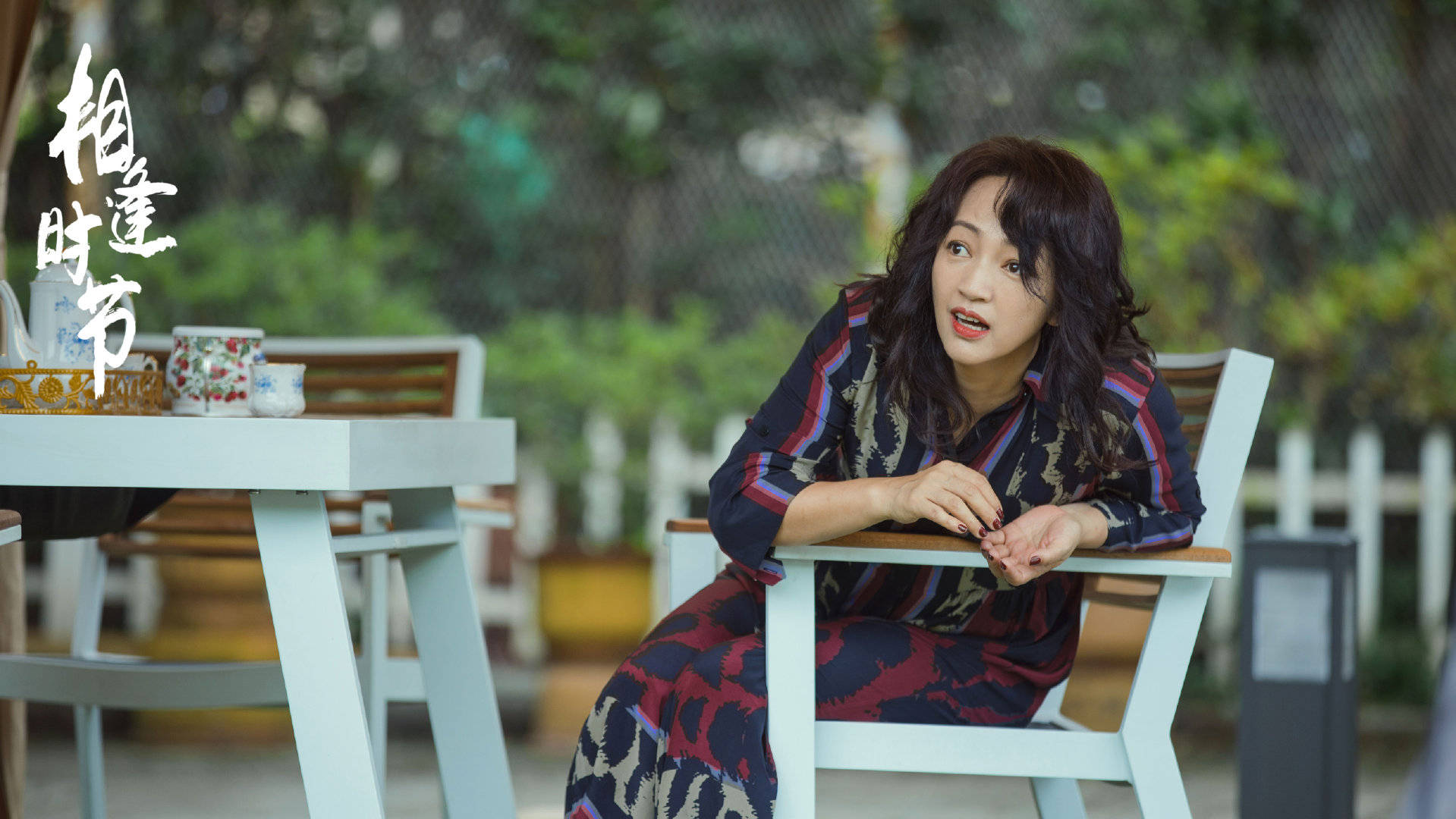 郝青林|雷佳音主演《相逢时节》：“前夫哥”最适合当男主，被称老戏骨