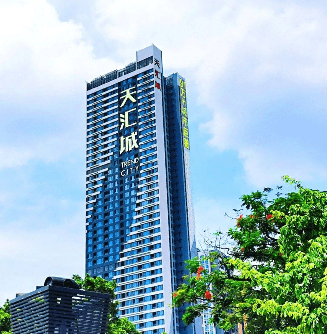 官方发布深圳光明区宏发天汇城二期最新消息售楼处电话位置开盘时间