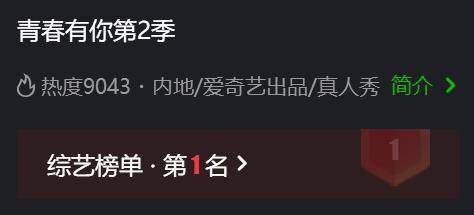 安全感|14岁入圈，20岁C位出道，偷偷优秀的人连身边的保温杯都有安全感