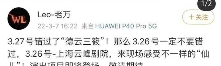 侯筱楼|刚搭档1周年，尚九熙郭霄汉便迎来相声专场，拔苗助长未必是好事