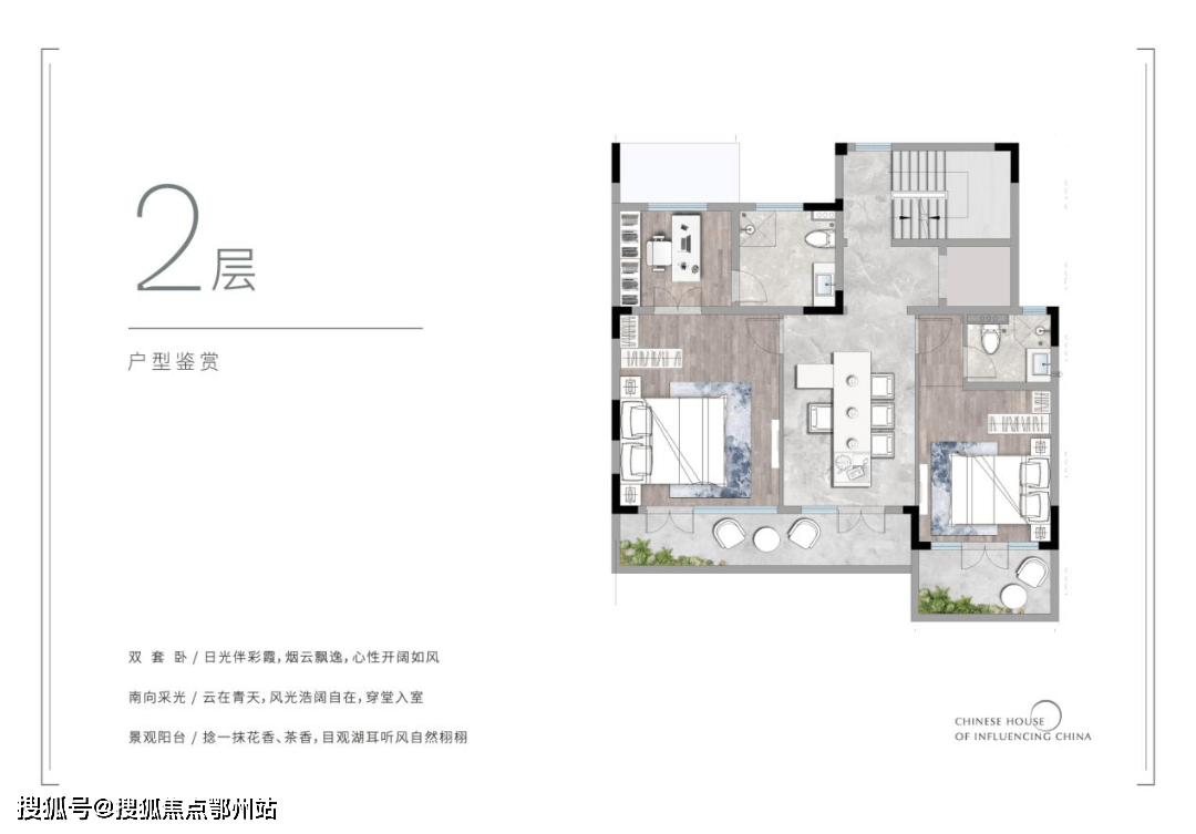 蓝城桃花源户型图图片