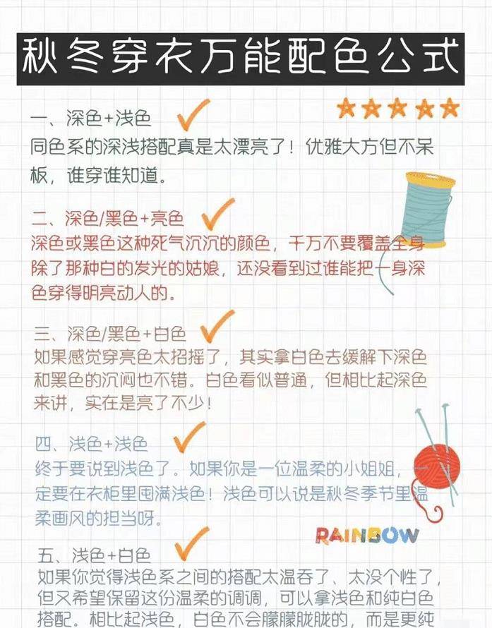 郭富城 郭富城妻子方媛，穿红内衬外搭浅蓝色外套毫不突兀，气质真是挺好