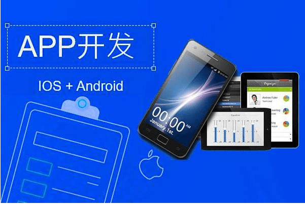 APP开发-app开发犇犇科技