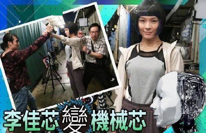 依家变身机械人好辛苦！TVB视后拍完打戏全身痛