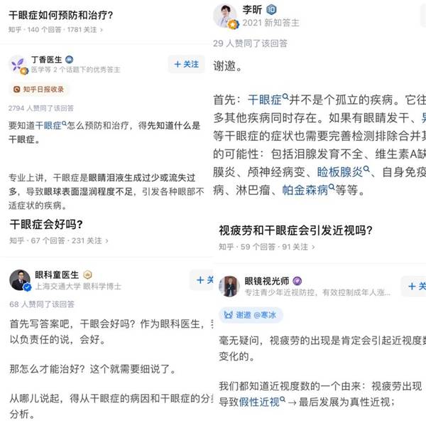 治疗滴眼液的即时舒缓效果如何判断？专业医生推荐瑞珠小泪珠