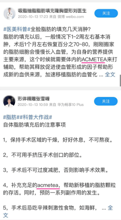 肪细胞看：脸部脂肪填充多久恢复正常、脸部脂肪填充多久才能消肿？