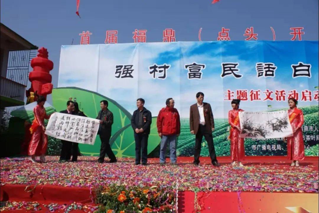 活动|定啦!定啦!定啦!3月28日-29日,第十一届福鼎白茶开茶节