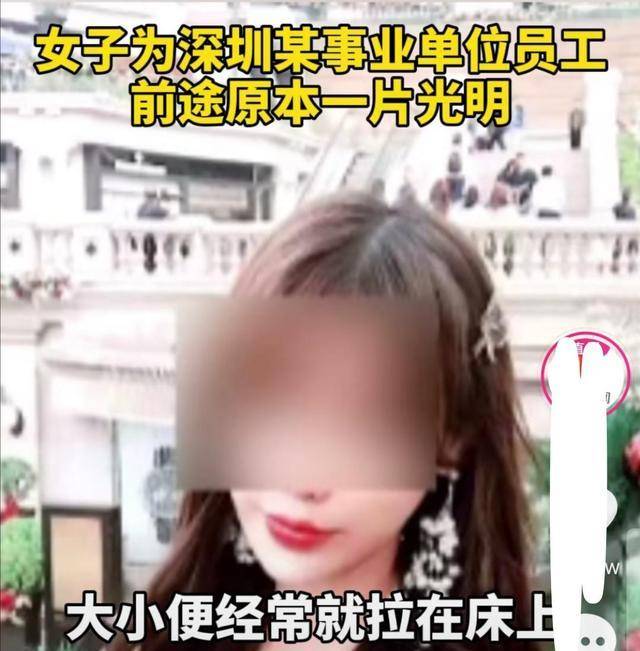 因为深圳31岁女子整形后大小便拉床上，母亲一夜哭白头，“妈妈陪你”